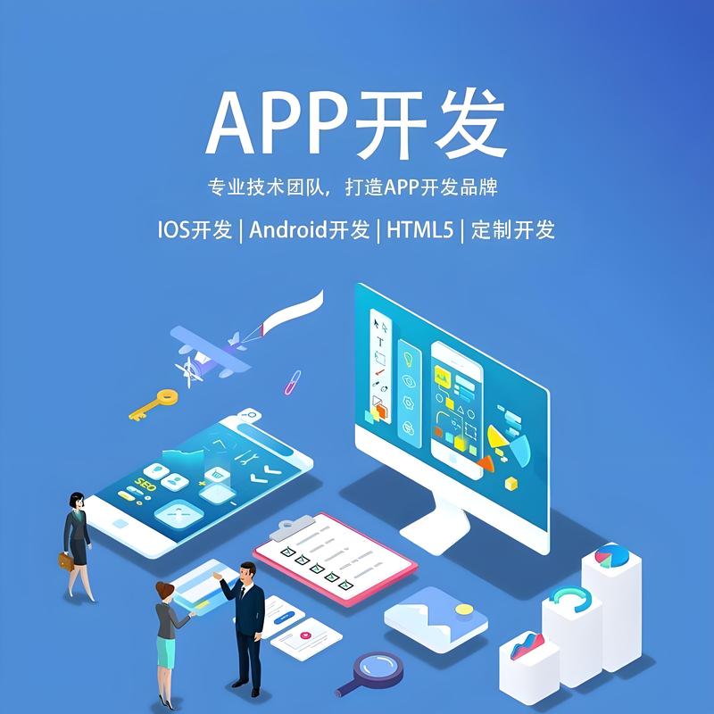 打造专属小程序：选购指南