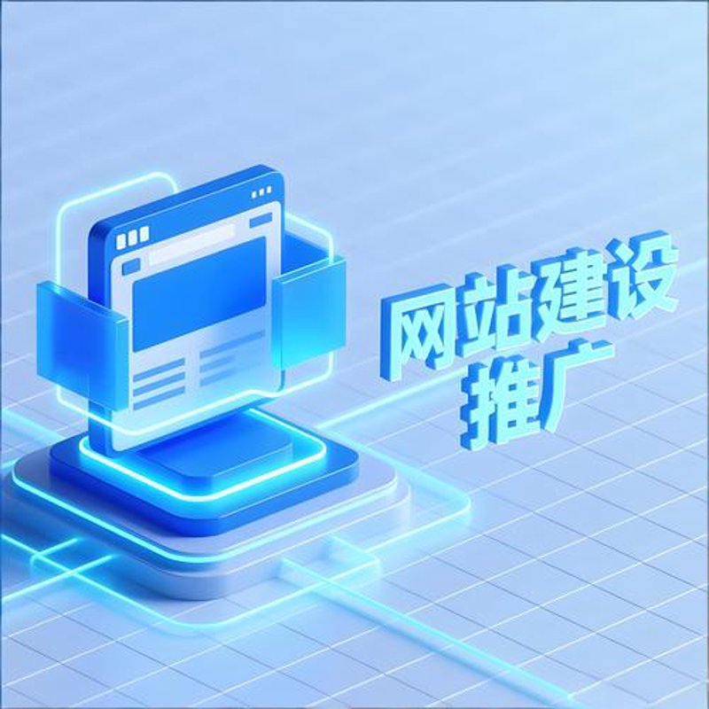小程序定制：让企业营销步入快车道